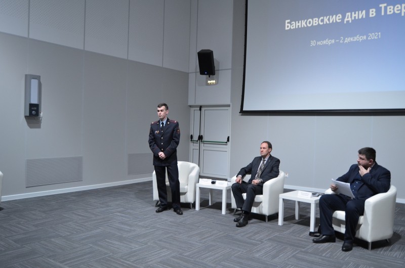 Сотрудники тверской полиции отмечены благодарностями Банка России за сотрудничество
